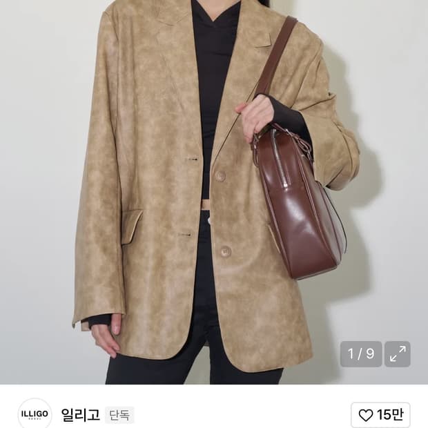 일리고 오버핏 빈티지 레더 자켓 베이지