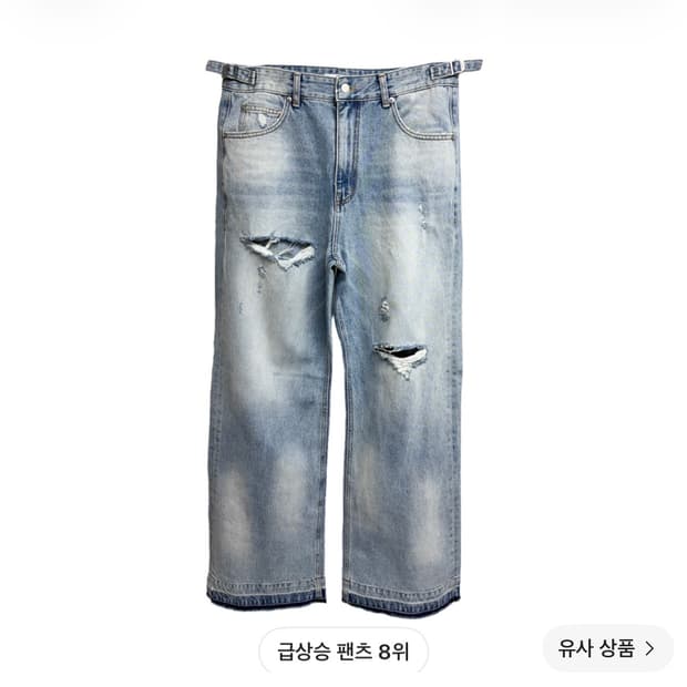 [2] 논노드 블리치 데님 라이트 블루
