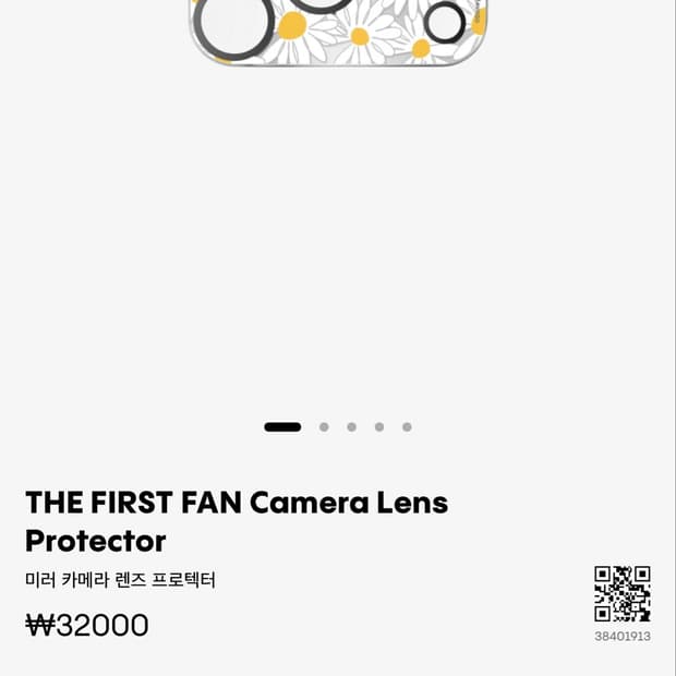 THE FIRST FAN 카메라 렌즈 프로텍터 아이폰 17pro