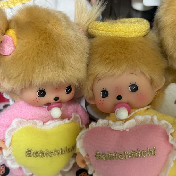 엔젤 베비치치 세트