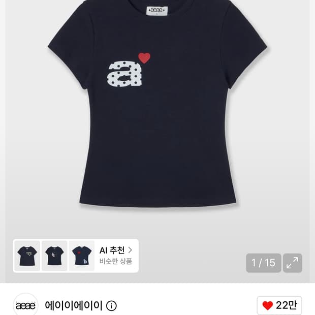Aeae 반팔티