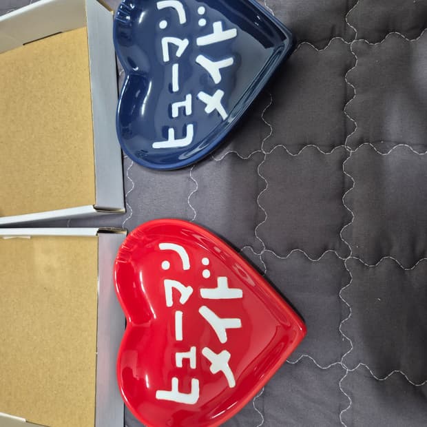 휴먼메이드 케이코 소토메 하트 트레이