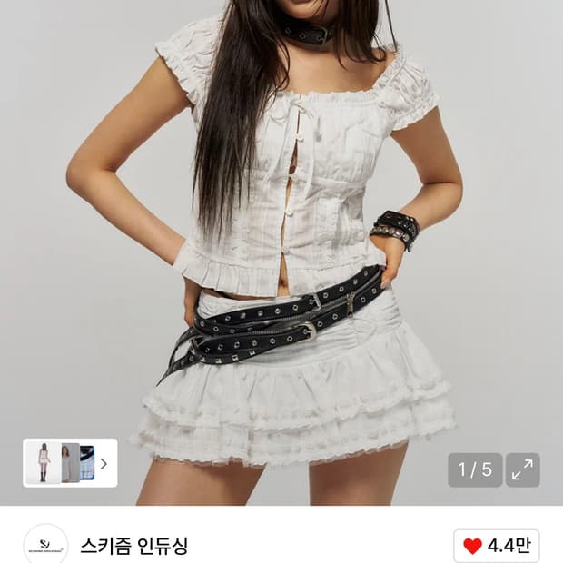 스키즘인듀싱 스커트