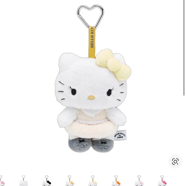 박스미개봉) 헬로키티 지수 키링 아이보리 컬러