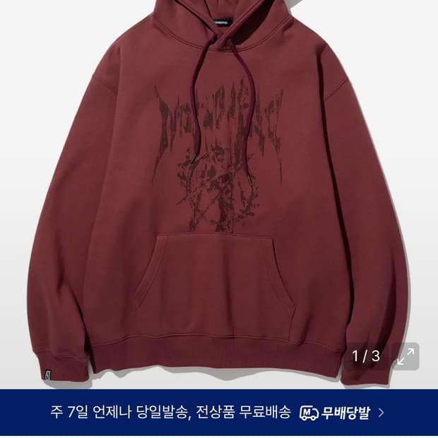 낫포너드 버건디(Red) 후드티