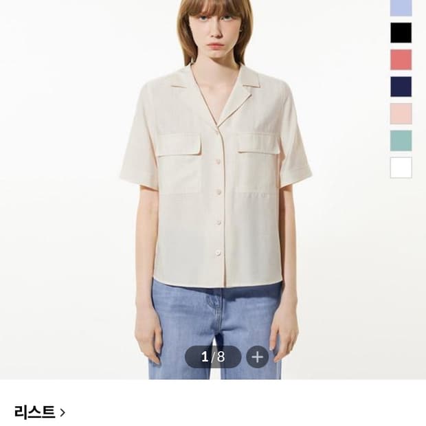 리스트 포켓 블라우스_화이트