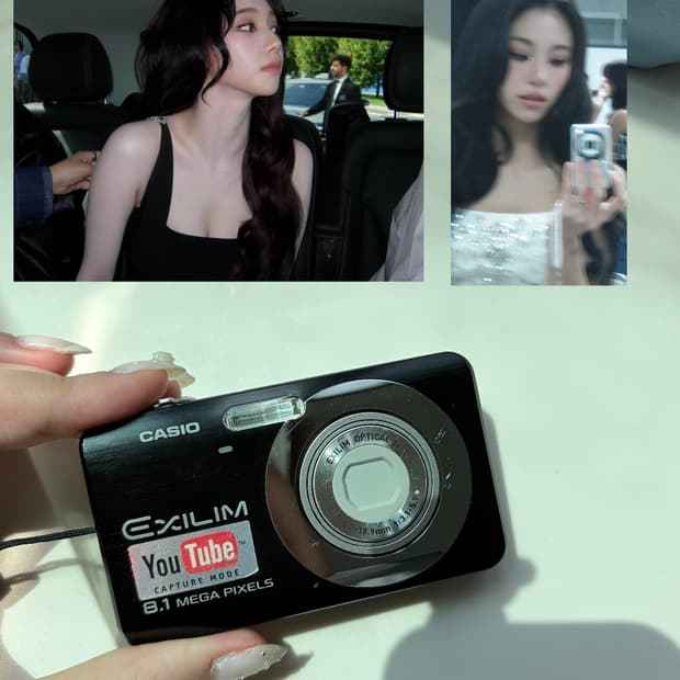 카시오 엑슬림 z80