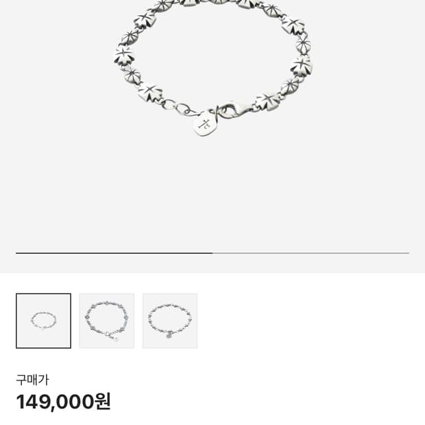 [새상품] 폴리테루 925 silver bracelet 001