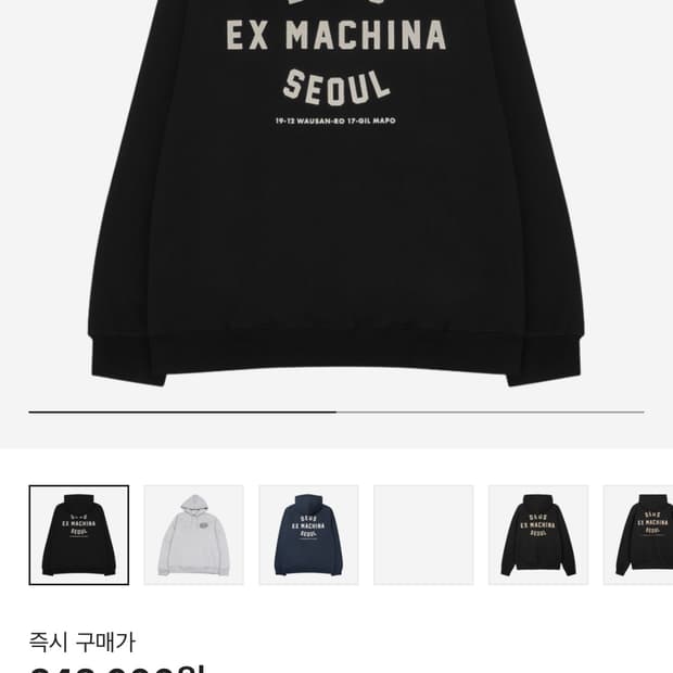 데우스 엑스마키나 후드티 M