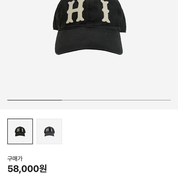 폴리테루 휴먼인덱스 HI 캡 블랙