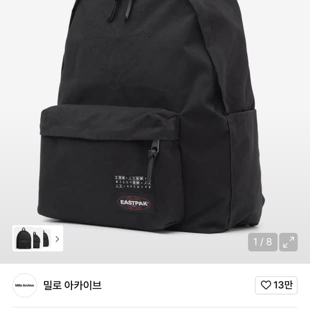 밀로아카이브 이스트팩 백팩