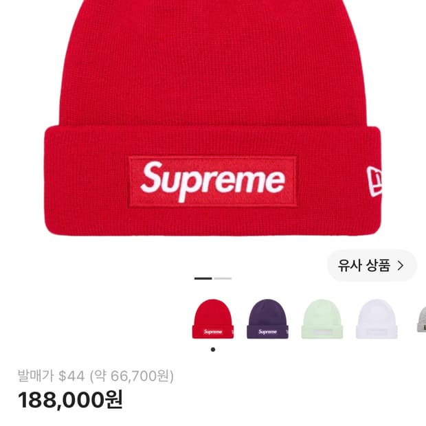 슈프림 뉴에라 박스로고 비니