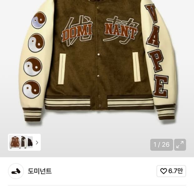 도미넌트 바시티 자켓