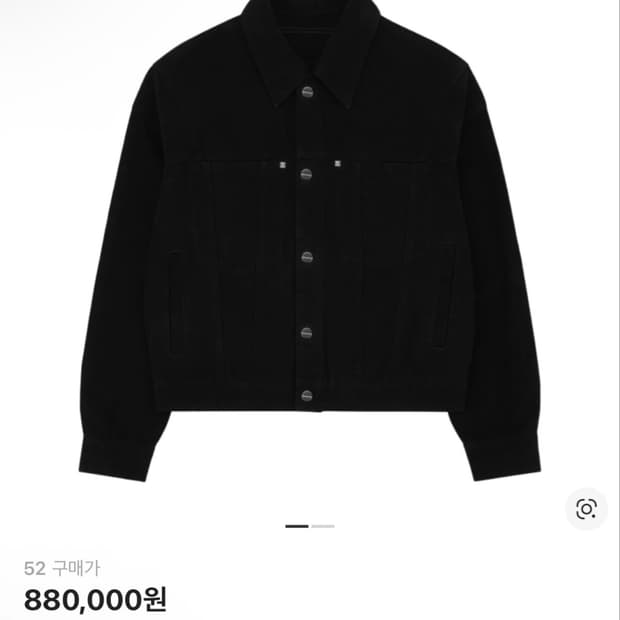 [52] 우영미 크롭 데님 점퍼 자켓 블랙