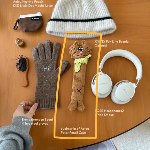 Aeiou 아에이오우 피터 필통 파우치