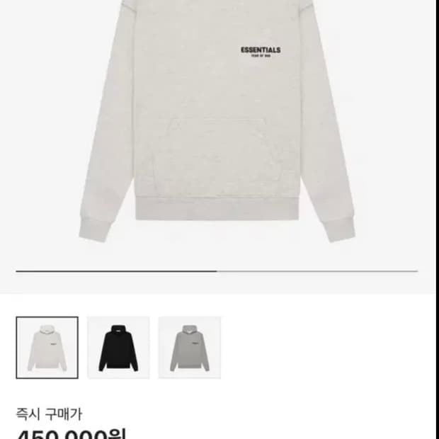 에센셜 후드티 새상품 단순개봉