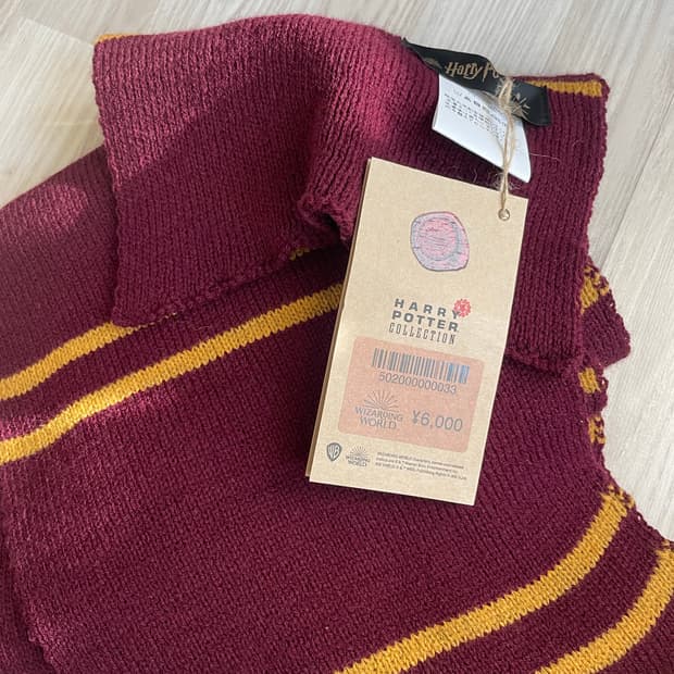 해리포터 목도리(새상품)