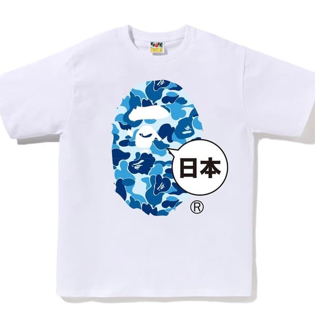 [새상품/L/택포] 베이프 빅에이프 재팬 ABC카모