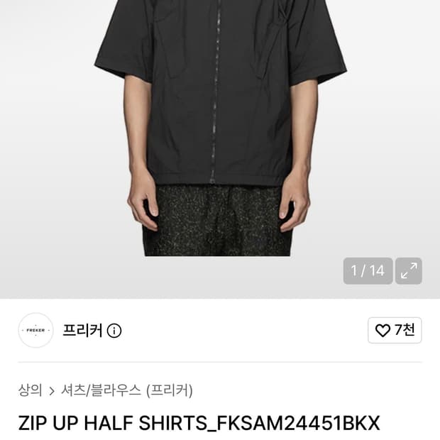 프리커 집업 하프 셔츠 L