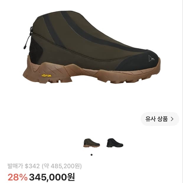 로아 테리 브라운