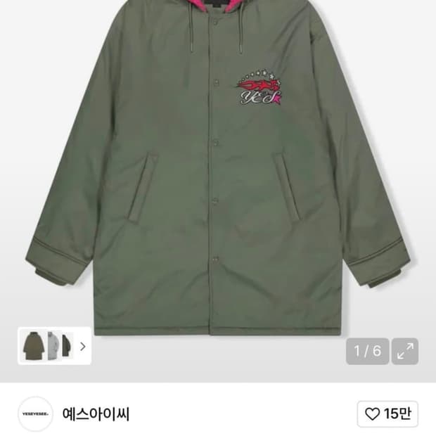 예스아이씨 헤어리 롱 파카