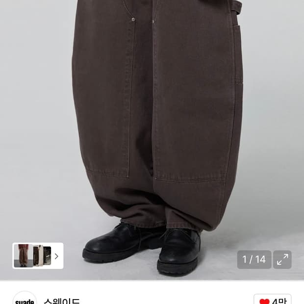 CURVED DOUBLE KNEE PANTS [BROWN]
