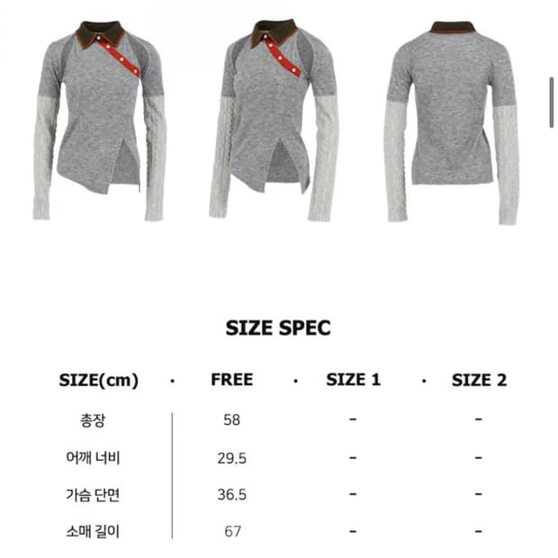 Kyo 다이애그널 컷아웃 블록 카라티_그레이쉬 카즈하착용