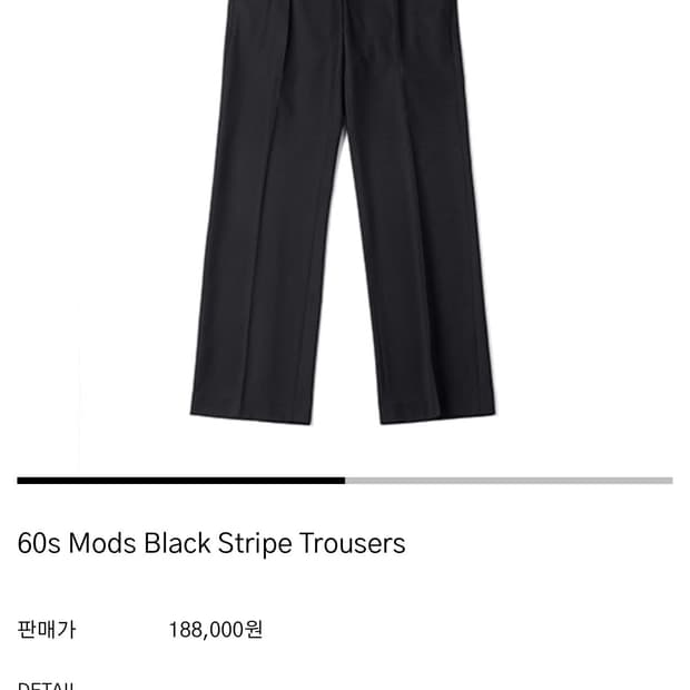 HTAE 60s mods black stripe trousers