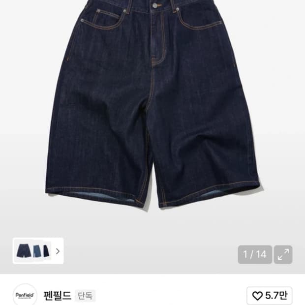 펜필드 버뮤다 생지 데님팬츠 30