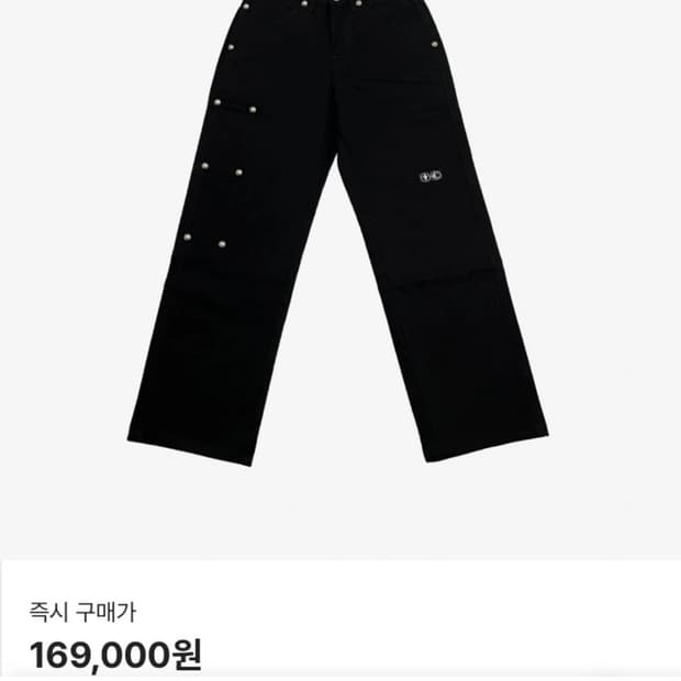 Thug club 바지 (1)