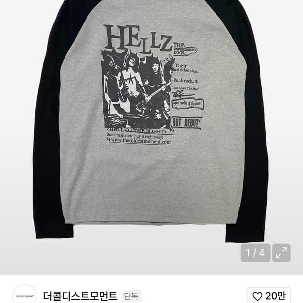 더콜디스트모먼트 나그랑 롱슬리브L