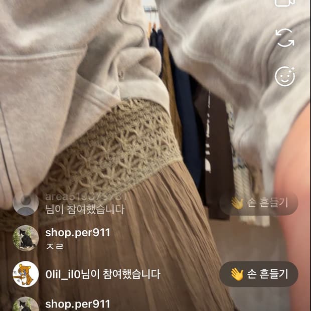 스커트