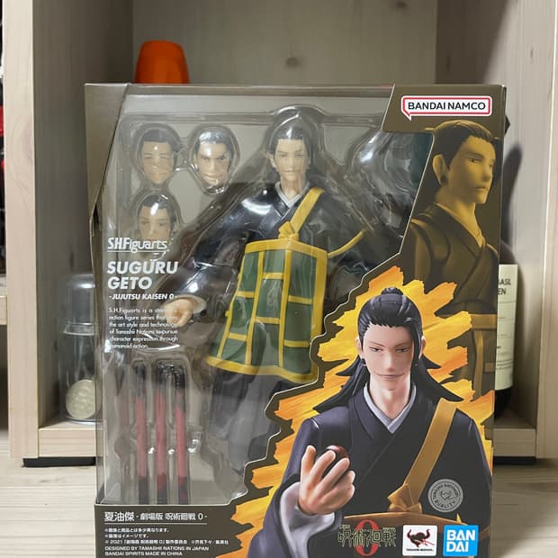 주술회전0 게토스구루 shf