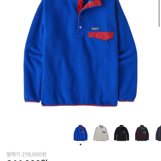 신칠라 s사이즈