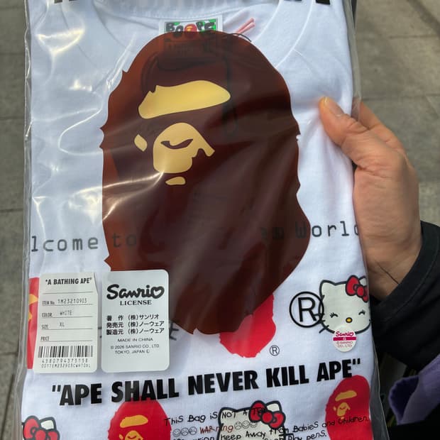 산리오 헬로키티 베이프 콜라보 티셔츠 XL