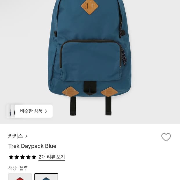 카키스 데이팩