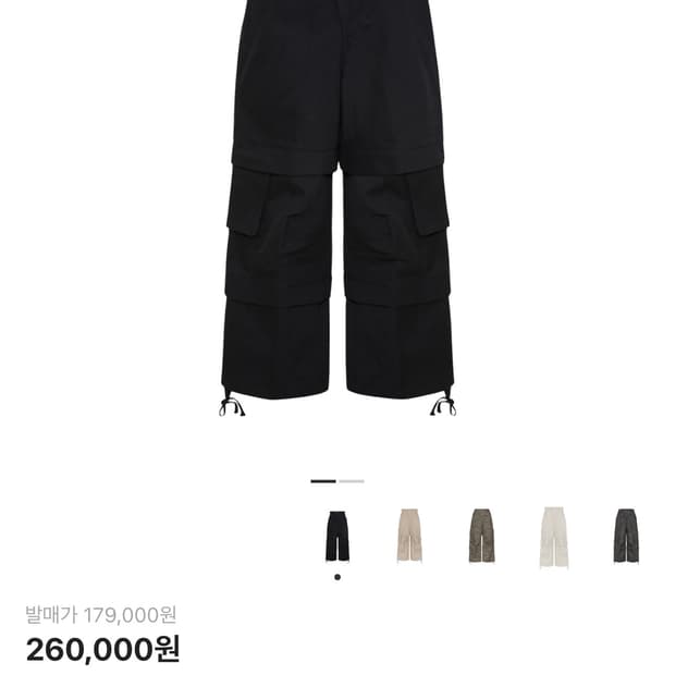 카미엔 타이탄 블랙 배기 팬츠 2size