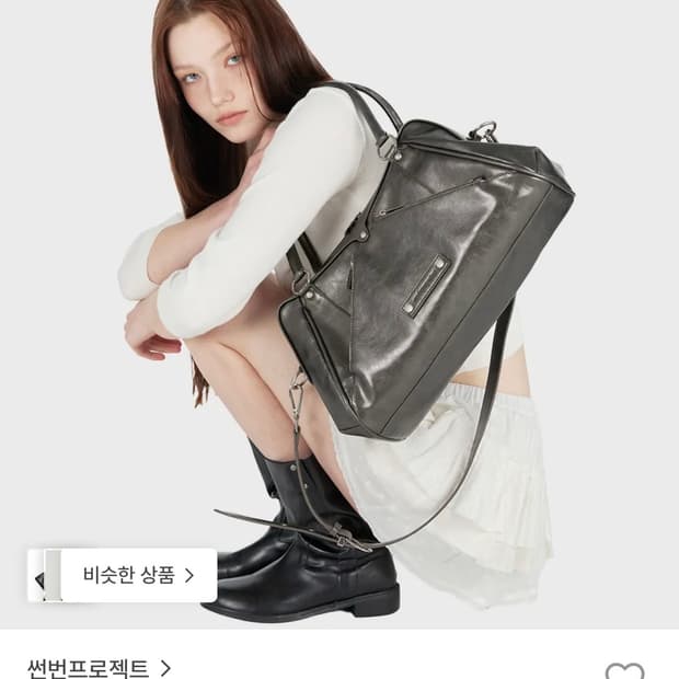 썬번프로젝트 모스백 메탈