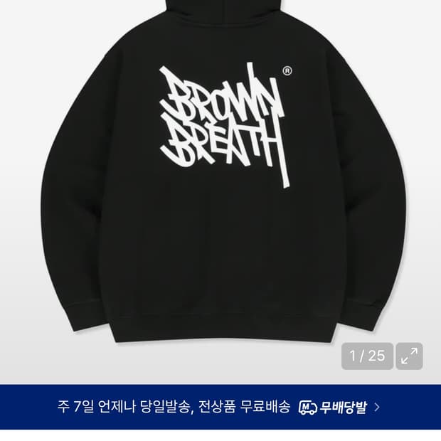 브라운브레스 후드티 블랙