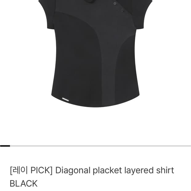 미세키서울 Diagonal placket layered shirt