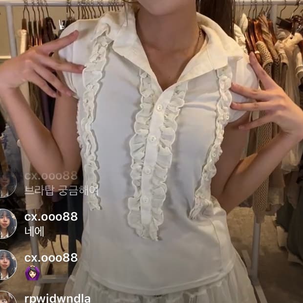 와이즈걸 라방 빈티지 셔츠 셔링