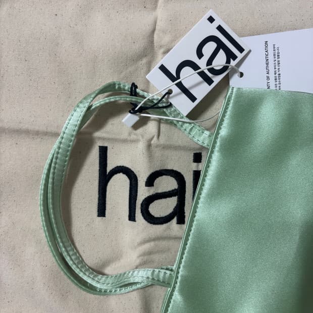 hai 하이 해 실크가방 미니백 민트 정품 제니가방 새상품