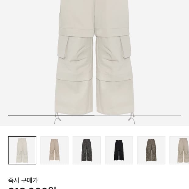 카미엔 타이탄 라이트베이지 2size