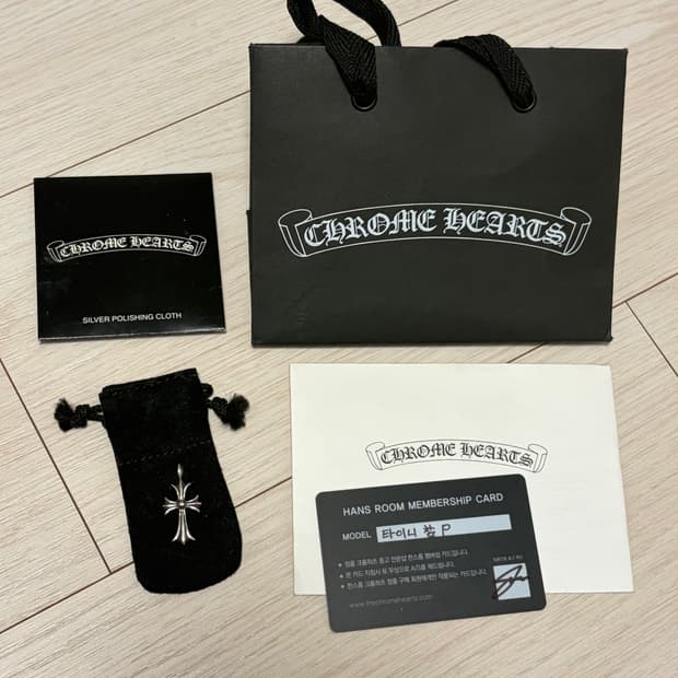 크롬하츠 타이니 참