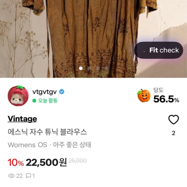결제창