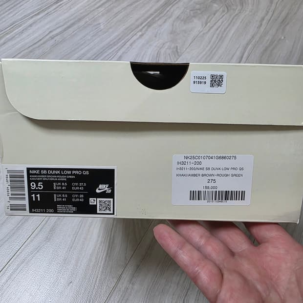 [275] 나이키 x 아츠렉 스케이트 샵 sb 덩크로우 프로 핑크앤그린