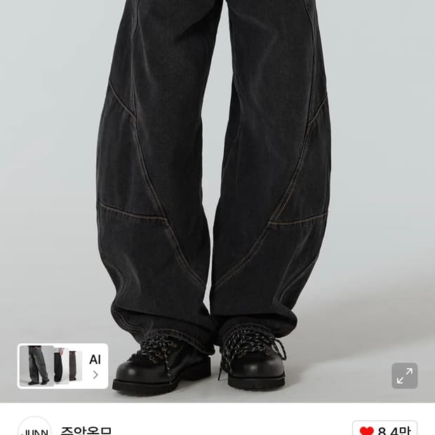 (M) 주앙옴므 트위스트 데님 팬츠 워시드 그레이