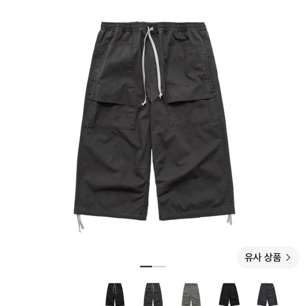 폴리테루 휴먼인덱스 7컷 헌터카고 차콜