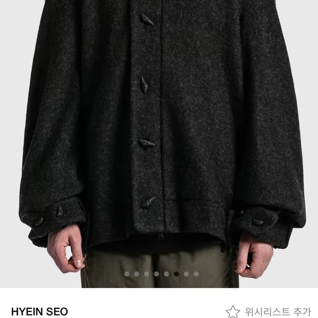 혜인서 오버사이즈 울 자켓 코트