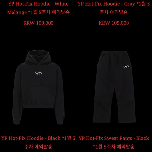 Yupe 유프 후드 구매